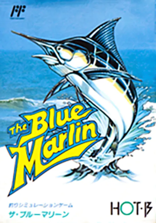 Blue Marlin, The (Japan)